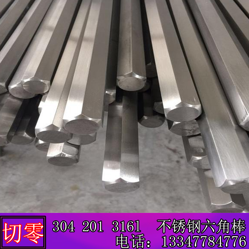 304 stainless steel hexagonal steel rod 316L hexagonal steel rod Rod hexagonal rod bright rod solid six - way