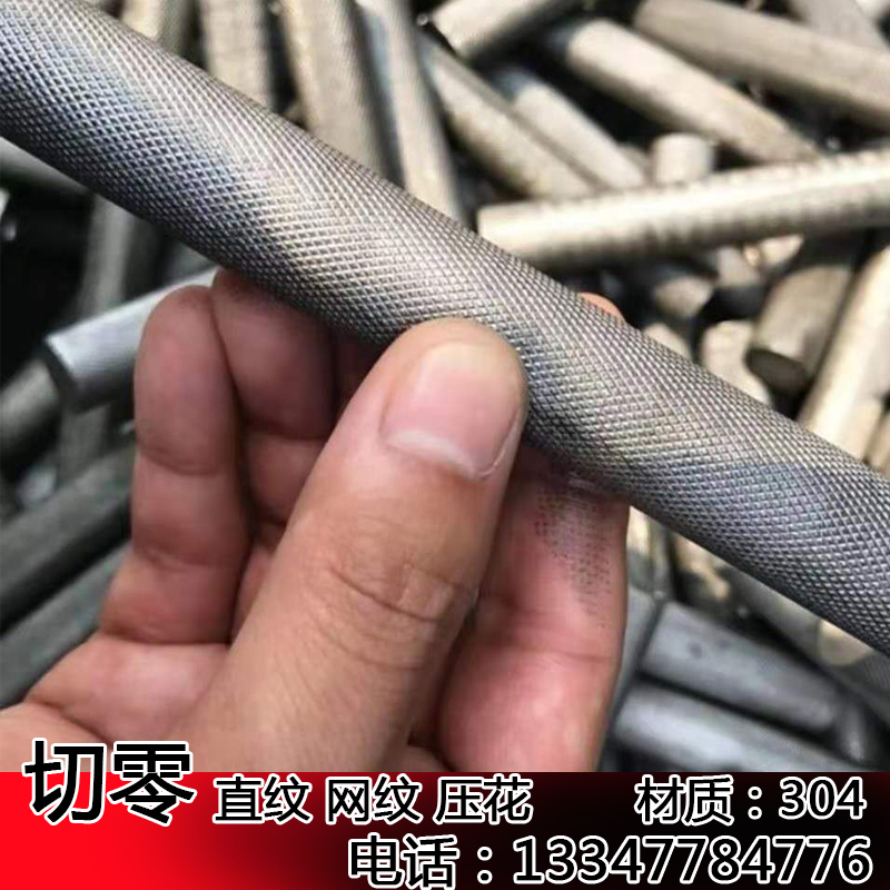 304 stainless steel reticulated straight grain knurling embossing pull flower rod diameter 14 15 16 18 20 22 24 25mm