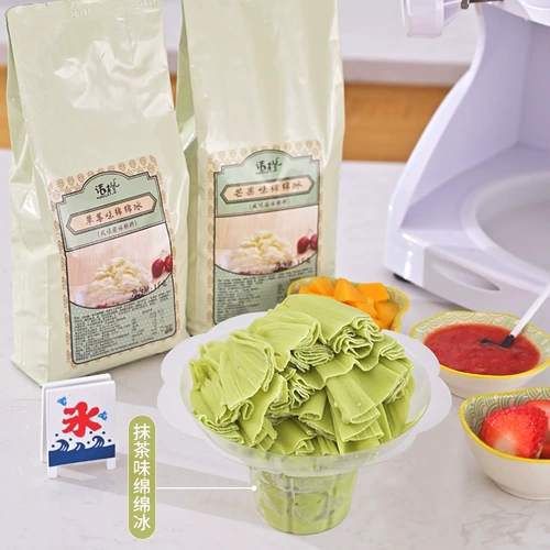 Мяньянский ледовочный порошковой растоп