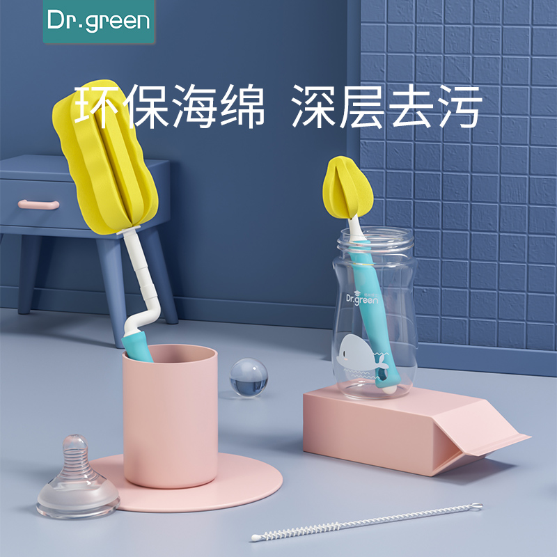 Dr Green Bottle Brush Set Sponge Brush 360 degree Rotation Paffin Brush Clean Brush