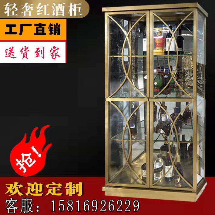 Light Extravagant Wine Cabinet Modern Minima Stainless Steel Wine Cabinet Living-room Glass Red Wine Cabinet Custom Thermostatic Wine Cabinet