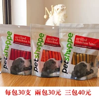 Manduri dog snack gà ham xúc xích 30 Teddy huấn luyện vật nuôi xúc xích chó mèo ăn nhẹ thức ăn cho chó con 1 tháng tuổi