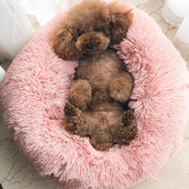 Winter Warm Dog Nest Removable Wash Cat Dens Plush Depth Sleep Pet Nest Small Canine Teddy Season Universal