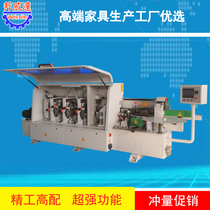 Bonvida 2021 new automatic semi-automatic single and double edge banding machine customized double glue pot imitation tracking slotting