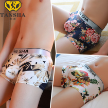 Mens underwear mens boxer shorts Ice silk breathable sexy boys youth trend printing personality boxer shorts head summer