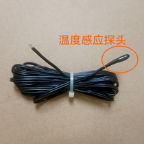 Floor heating external temperature sensing probe line temperature sensing line temperature control panel universal resistance 10K thermocouple