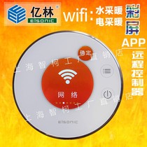  Yilin RT002 color screen floor heating wifi thermostat Electric heating LCD APP remote controller