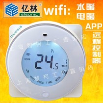  Yilin LCD floor heating wifi thermostat Electric heating APP remote control panel electric heating controller