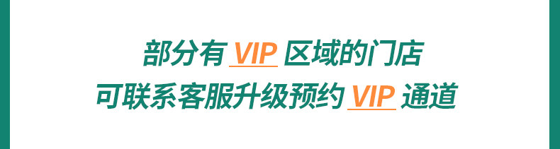 瑞慈 如意 成人高端VIP体检套餐 图1