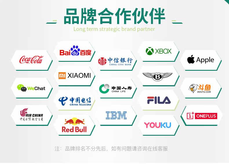 瑞慈 如意 成人高端VIP体检套餐 图14