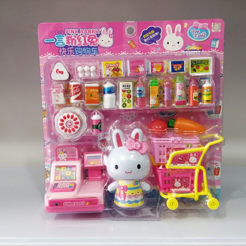 One word pink rabbit girl pretending to be a house wine toy simulation magic refrigerator shopping cart kitchen children's birthday gift
