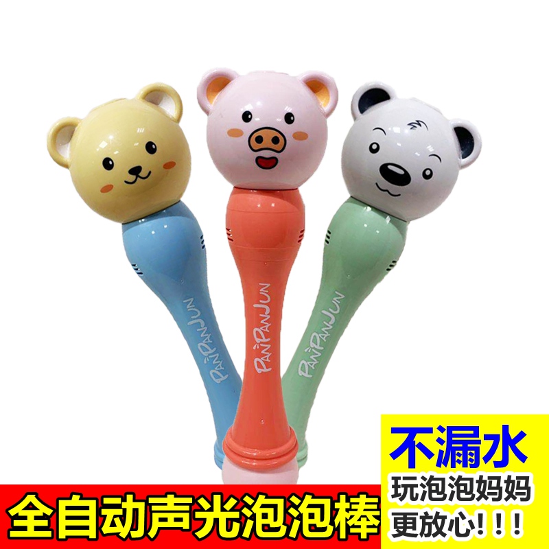 Waterproof Bubble Machine Automatic Blowing Bubble Artifact Colorful Electric Children's Music Magic Wand Bubble Gun Toy