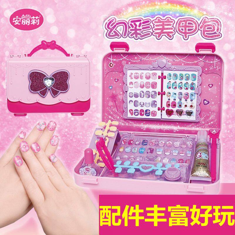 An Lili children's nail stickers toy princess girl manicure set baby fake nail stickers diy handmade