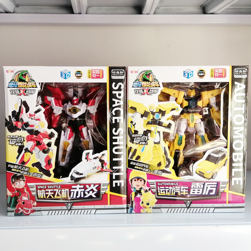 Xinqi explosion dragon chariot X dragon suit armor storm dinosaur deformation robot fit boy children's day gift box toy