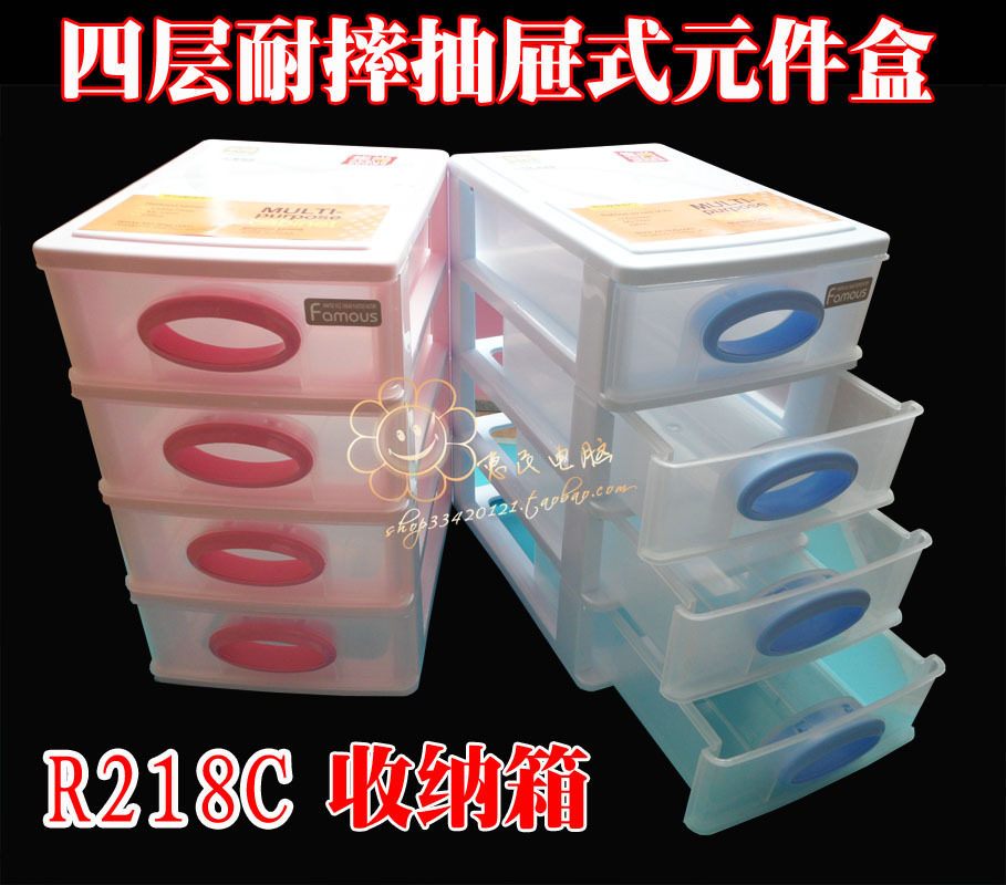 R218C storage box 4-layer drop-resistant drawer-type component box parts box chip box IC box file box