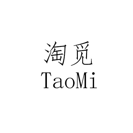 淘觅日记  内衣私物