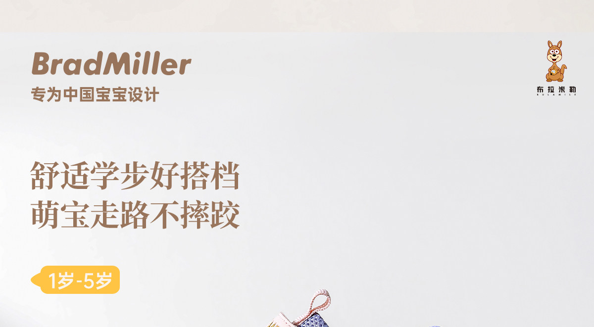 宝宝鞋子2026秋季新款软底防滑男女童机能鞋学步幼儿园儿童运动鞋 — 1