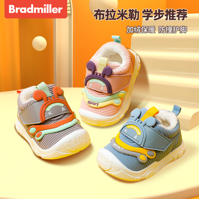 Toddler shoes men's winter soft bottom non-slip function autumn and winter cotton shoes 1 female baby shoes one year old 2 baby shoes