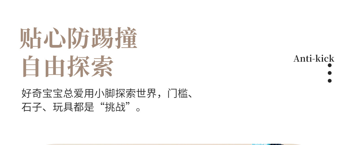 宝宝鞋子2026秋季新款软底防滑男女童机能鞋学步幼儿园儿童运动鞋 — 15