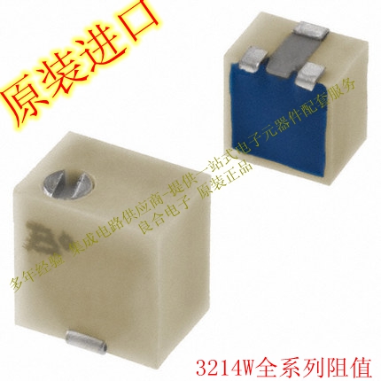 Bourns 3214W-10R 20R 50R 100R 200R 500R SMT Multi-turn Trimmer Potentiometer