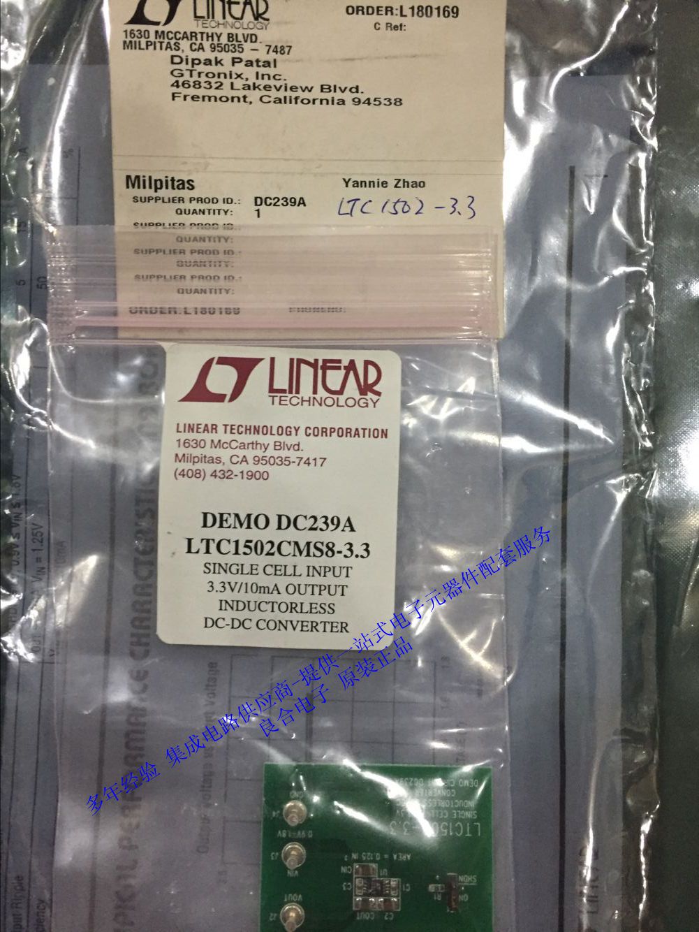 LT Original Loaded Development Board DC239A Module Master LTC1502CMS8-3 3 Spot with plate module