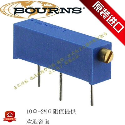 BOURNS 3006P-1-104LF 204 504 105 205 253 Multi-turn trimmer potentiometer adjustable