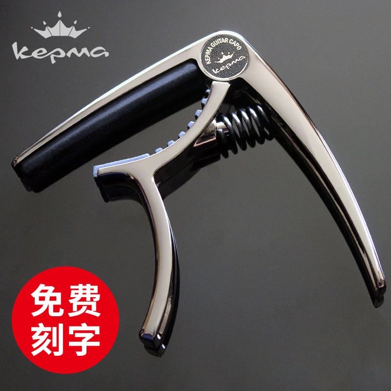 Kama kepma Folk guitar transpose clip Classical diacritic clip Transpose clip Ukulele tuning clip CAPO