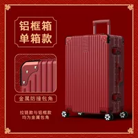 Вино красное [алюминиевая рама-кадра коробка]