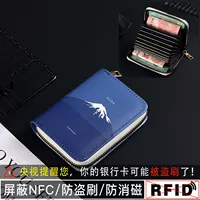 [Обновление модели AntiTheft Brush] Mount Fuji Blue [9 Card Position+2 многофункциональные биты]