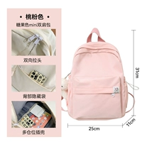 Розовая сумка 【Обновление водонепроницаемой ткани】