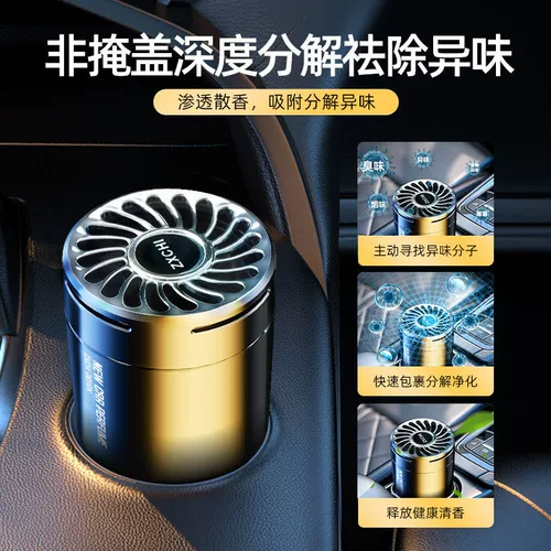 Духи для авто, аромотерапия, бальзам, свежий парфюмированный дезодорант со стойким ароматом, долговременный эффект