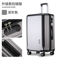 Модель серой молнии