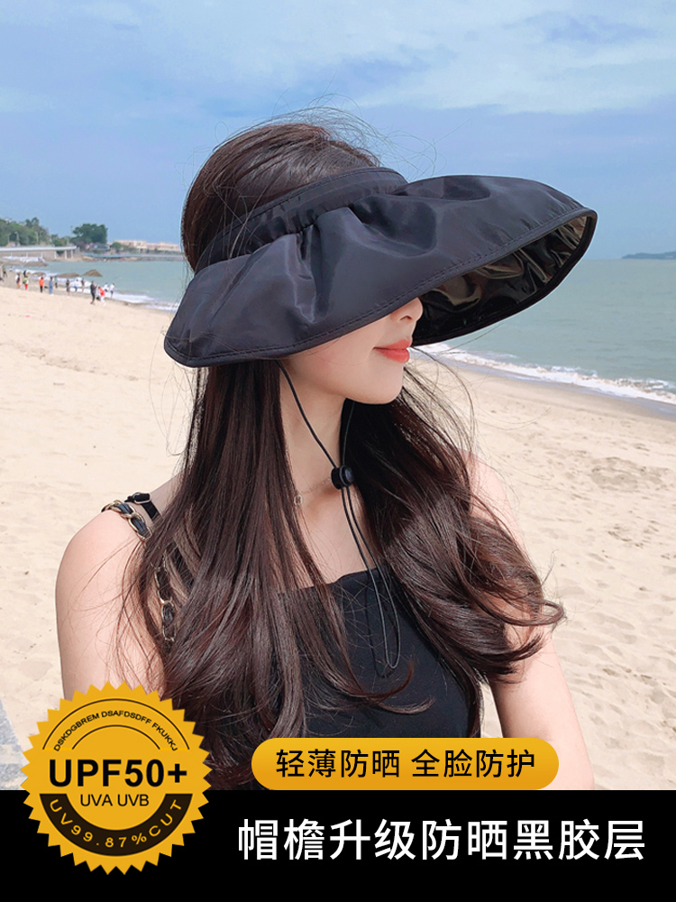 Black Gum UV Sun Protection Hat Children Summer Anti UV Beach Sun Visor Bicycling Covered Face Air-Top Breathable Shell Cap