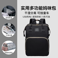 [Принесите USB -зарядный порт в USB -кабель, чтобы отправить крючки] Черная доставка