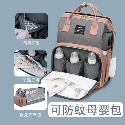Универсальная брендовая складная вместительная и большая кроватка для матери и ребенка, рюкзак, портативная сумка, барсетка, Южная Корея