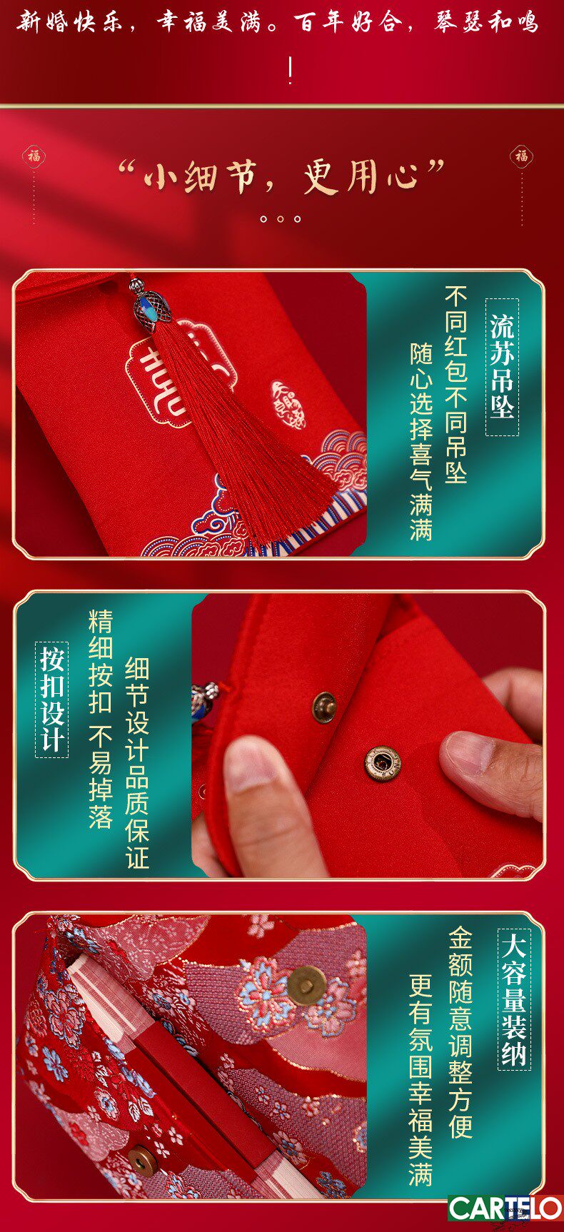 Конверт для денег 结婚高档布艺红包万元改口红包2025新款中式婚庆红包利是封份子 CARTELO