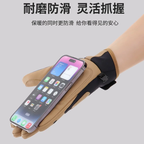 Мужские демисезонные дорожные ветрозащитные удерживающие тепло нескользящие тактические перчатки