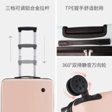 Маленький свежий чемодан, маленькая коробка, 18 дюймов