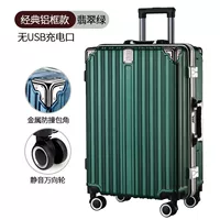 Чернильные зеленые [алюминиевые рамки могут стоять люди]