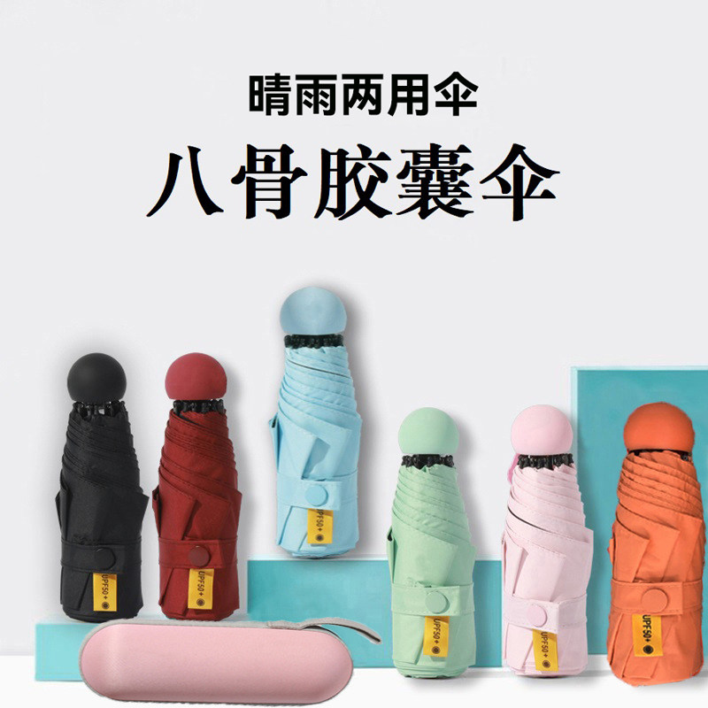 Ultra light and small beach umbrella female sunny and rainy sun protection UV-resistant folding umbrella outdoor black rubber beach umbrella large