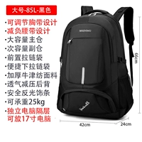 Большой 85-л-черно-конус-медведь 50 кот нагрузки