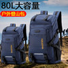 Outdoor backpack men's large capacity travel leisure hiking luggage backpack women's sports waterproof travel mountaineering bag