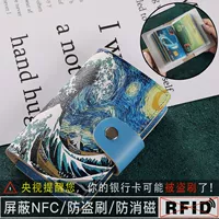 Универсальное звездное небо, анти-кража, 2 шт