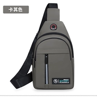 Пять -Кхаки цвет [простая атмосфера]