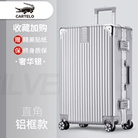 Космическое серебро/справа -Модель алюминиевой рамки