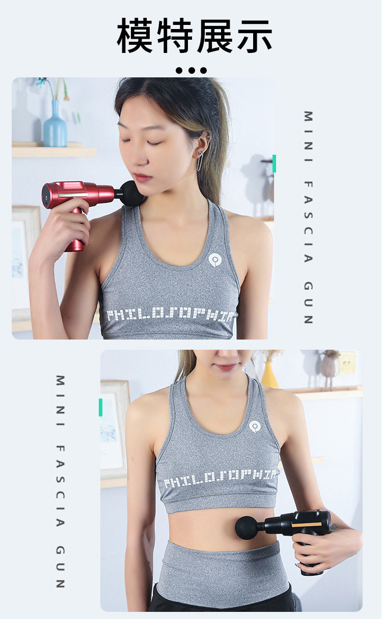 Массаж пушка 筋膜枪mini肌肉按摩器颈肌膜放松器健身震动专业级电动多功能迷你 CARTELO