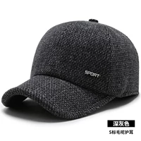 Темно-серый [принесите наушники] E-235