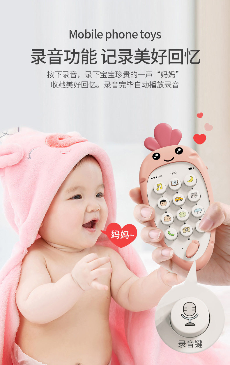 Детский музыкальный телефон 婴儿智能早教儿童卡通萝卜仿真手机可咬音乐故事电话机益智玩具 CARTELO