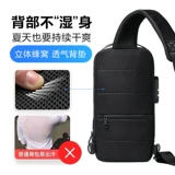 Мужская нагрудная сумка, вместительная и большая сумка через плечо, водонепроницаемый износостойкий спортивный рюкзак, сумка на одно плечо, анти-кража