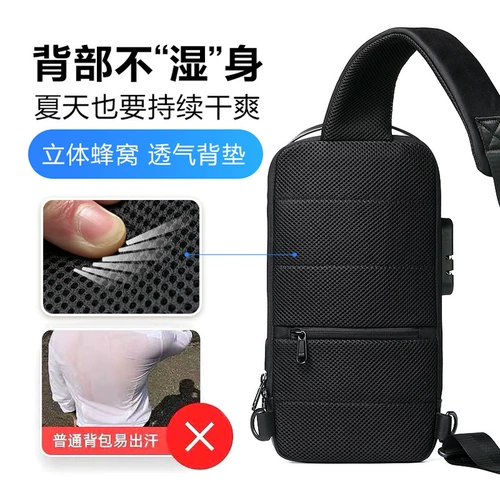 Мужская нагрудная сумка, вместительная и большая сумка через плечо, водонепроницаемый износостойкий спортивный рюкзак, сумка на одно плечо, анти-кража
